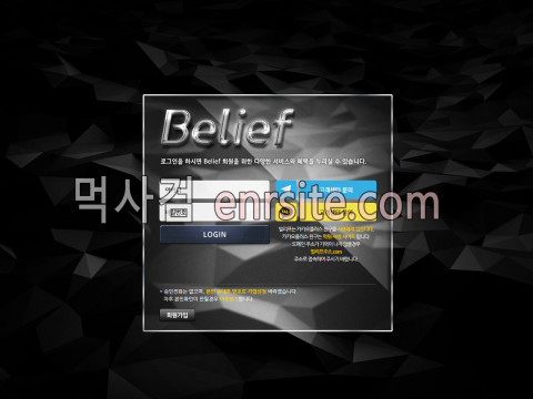 빌리프.1 bel-fe.com