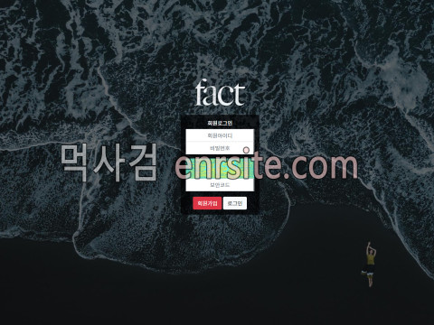 팩트 fact-100.com