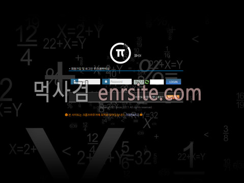 파이.1 pi-am.com