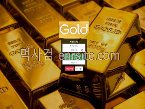 골드.10 gold-555.com