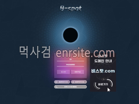 비스팟.1 bst-03.com