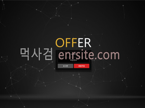 오퍼.1 off-999.com