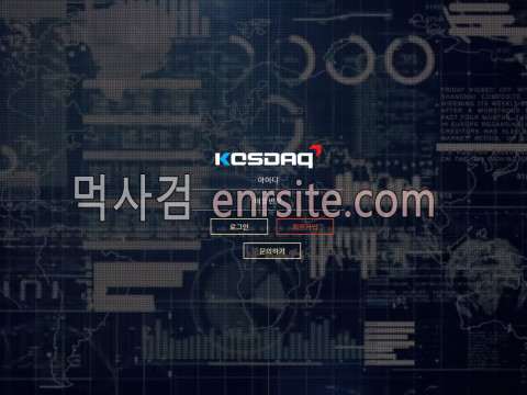 코스닥 ksd2017.com