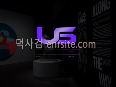 어스.2.US sun-kr.com