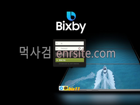 빅스비.2 bix119.com