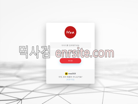 모아.2 sy-rup91.com