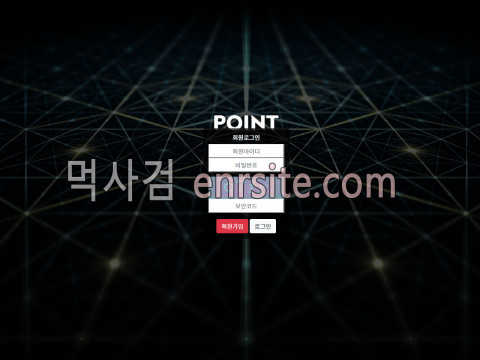 포인트.6