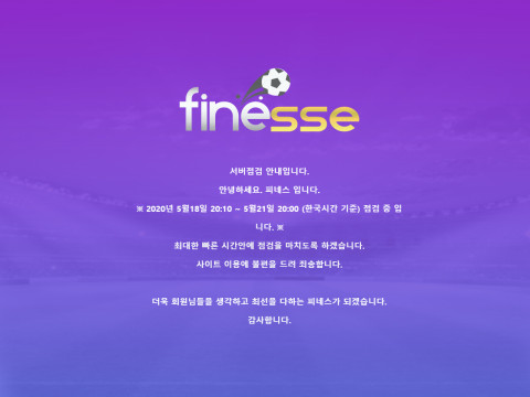 파인 fnb05.com