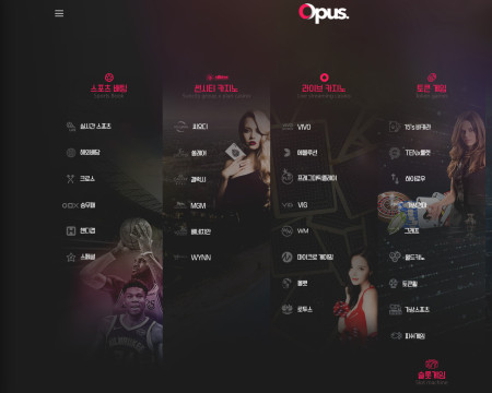 오퍼스.OPUS opu43.com