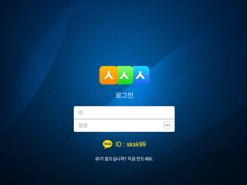 슈퍼마켓.2 sp-win.com