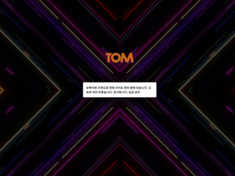 톰.1.TOM tom-9999.com