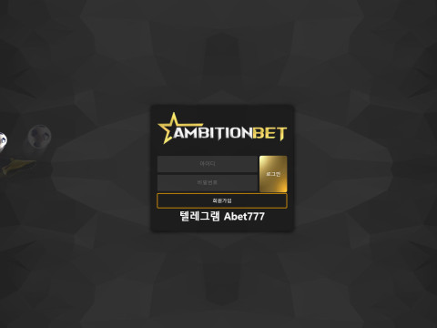 앰비션 ambet-8282.com