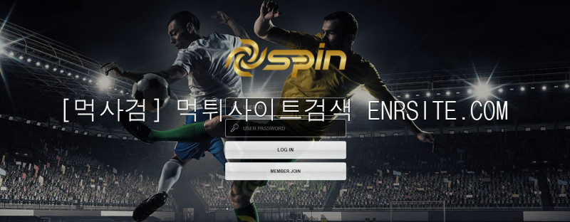 스핀 spin-ss.com