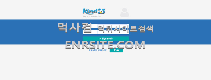 카인드365 kind486.com