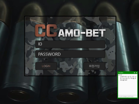 CCAMOBET.1