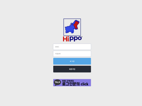 히포 hip-5.com