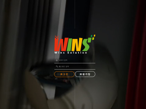 윈스.3