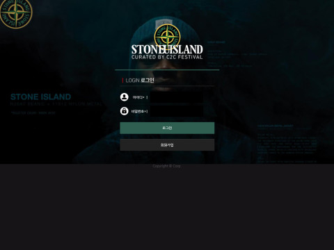 스톤 stone-a1.com