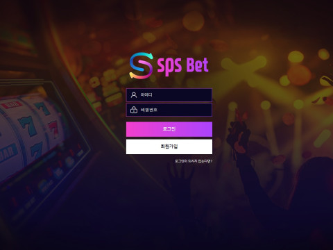 spsbet