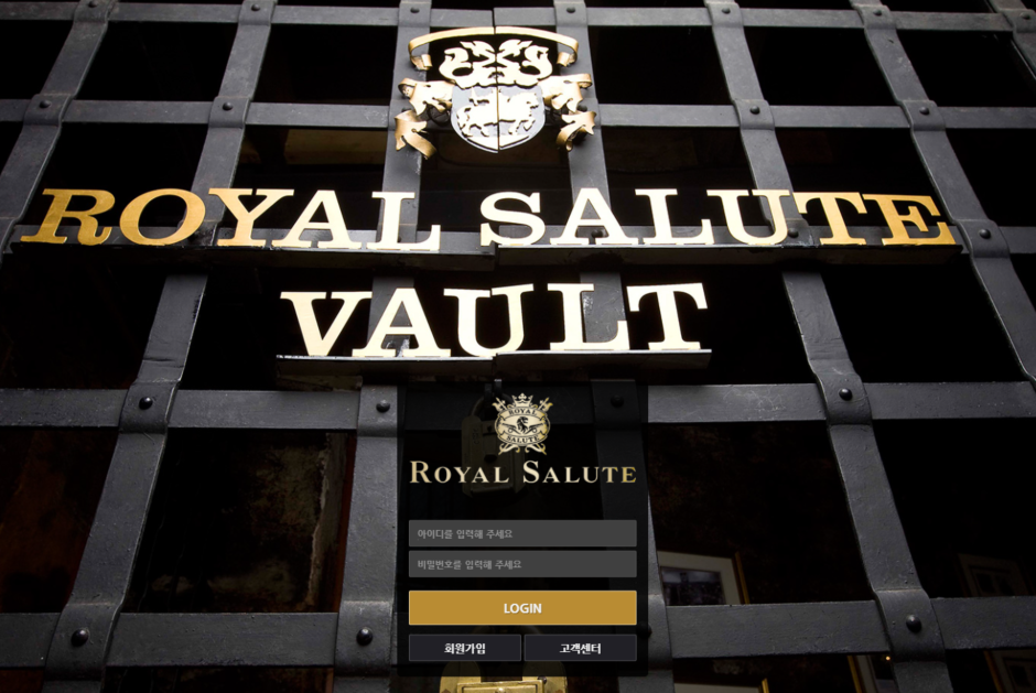 로얄살루트(ROYALSALUTE) kfw-03.com