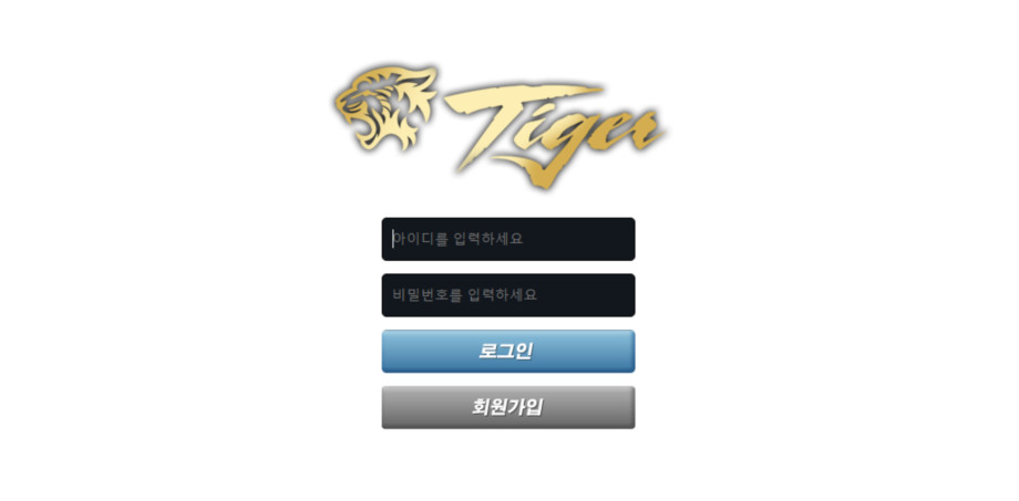 타이거.4.TIGER