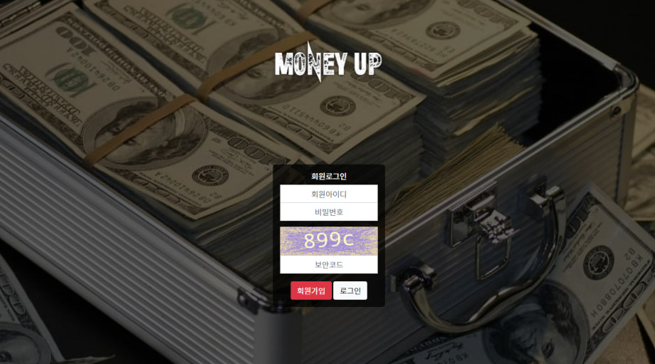 머니업(MONEYUP)