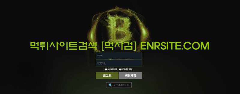 브로(BRO). bbr815.com