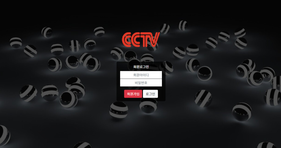 CCTV.2