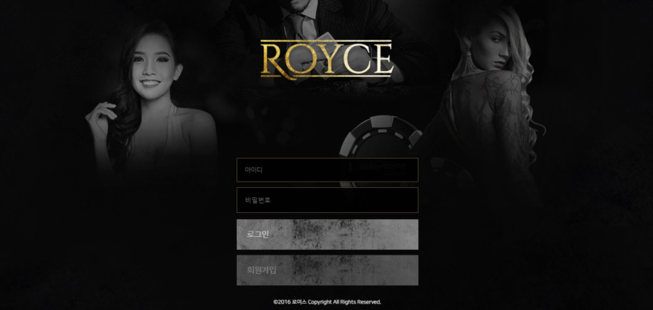 로이스.ROYCE rs-bm.com