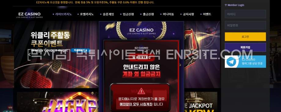 이지카지노(EZCASINO) vk75r.com