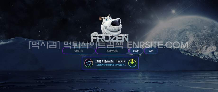 프로즌.2 proz2.com