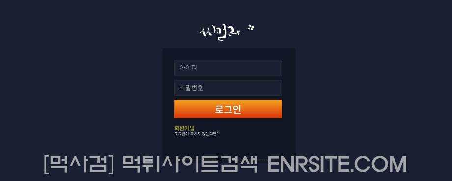 씨밀레 super-ss.com