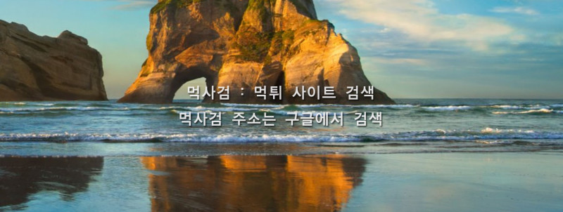 무궁화.1.광고