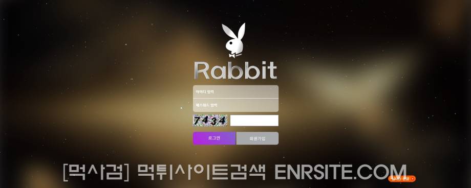 래빗.RABBIT.1