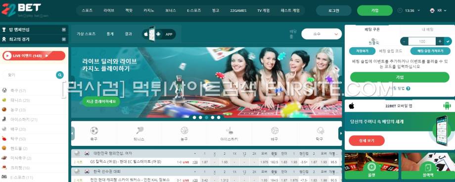 22벳.22BET