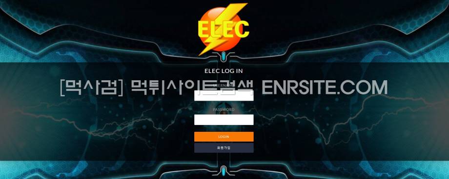 일렉.1.ELEC