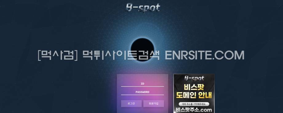 비스팟.1 bst-02.com