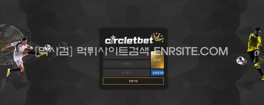 서클벳.1