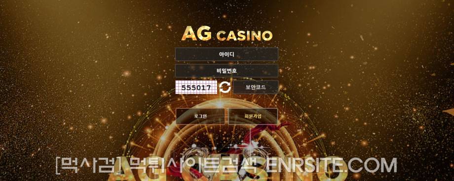 에이지카지노.1.AGCASINO