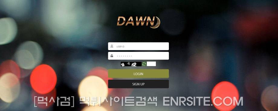 새벽.3.DAWN