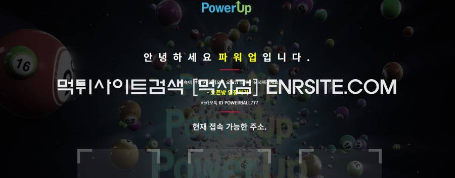 파워1.com