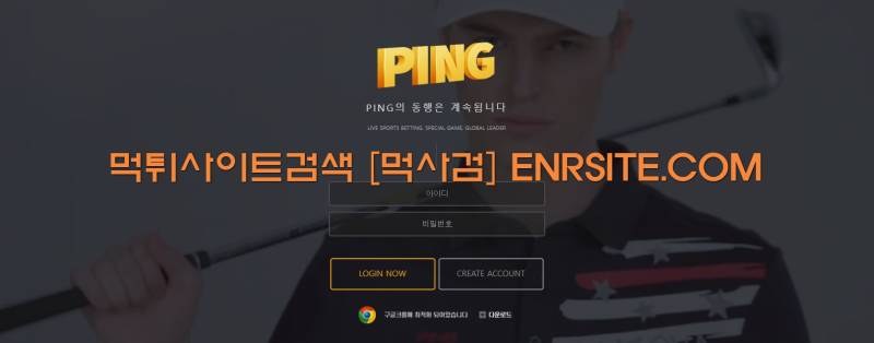 핑.3 ping0119.com