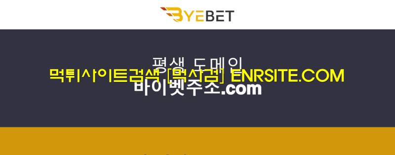 바이벳주소.com