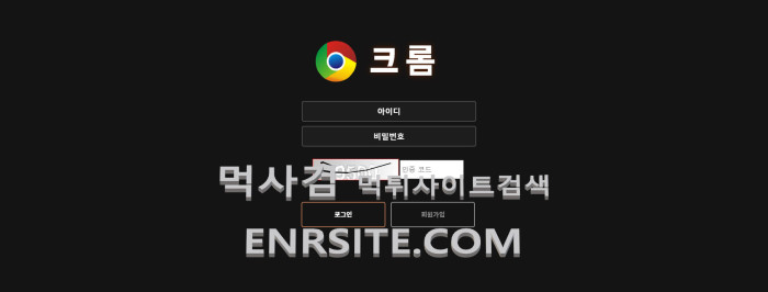 크롬.1