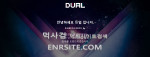 듀얼  사이트 작은 이미지
