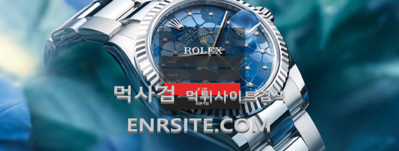 롤렉스.8.ROLEX