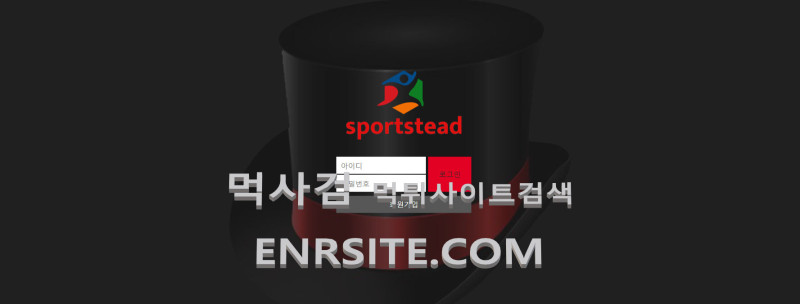 스포츠테드.1