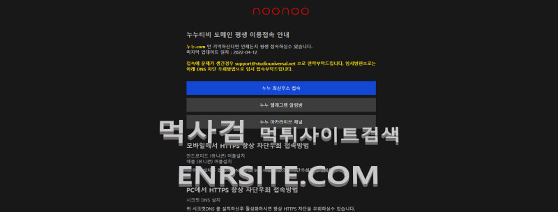 누누.com