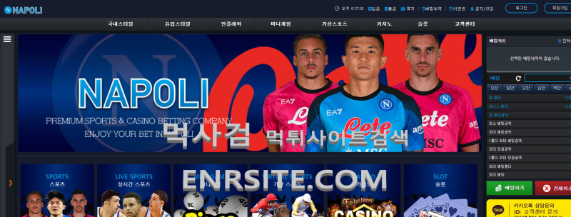 나폴리.6