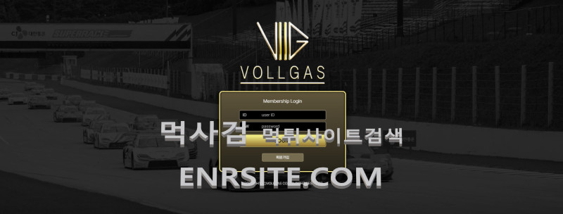 볼가스.1